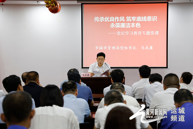 運(yùn)城市林業(yè)局最新領(lǐng)導(dǎo)團(tuán)隊(duì)亮相，林業(yè)發(fā)展新動向揭秘
